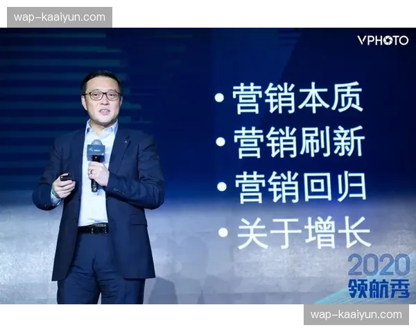 这一市场调整期内定制化营销方案正逐步取代标准化的品牌打包推广